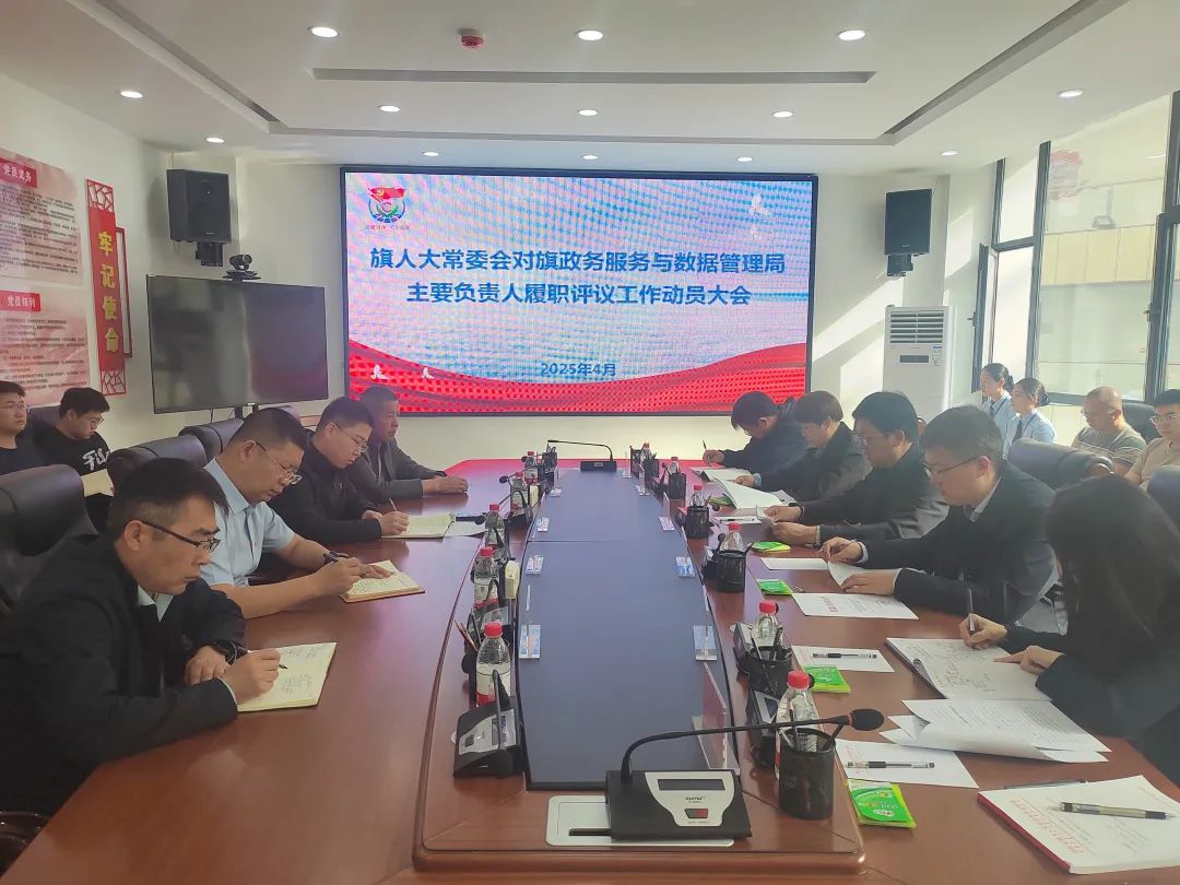 微信图片_20250512095515.jpg
